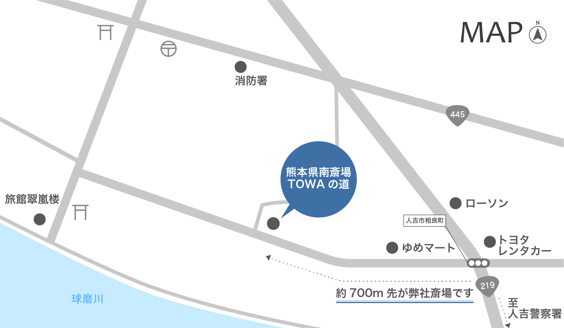 熊本県南斎場　TOWAの道 MAP
